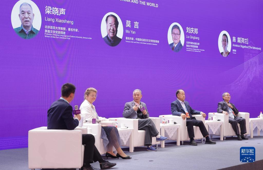 永利网投官网